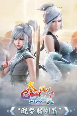 密桃视频漫画改编剧拾光者剧照