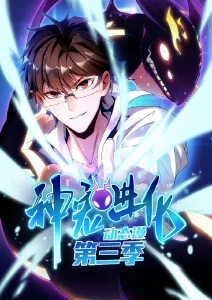密桃视频都市怪谈悬疑动漫末班地铁剧照